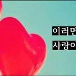 [인피니트] 이러면 사랑이다(인슾.<b>ver</b>)