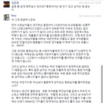 서양인이 본 동양 <b>남여</b>