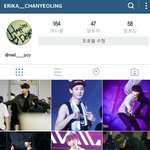 [EXO] [공지]EXO-L 공식 팬덤 모집 <b>안내</b>