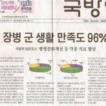 [콜로라도] 오늘도 대한민국 군대는 <b>안심</b>이다