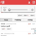 [exo] <b>예들</b>쌍으로미침?