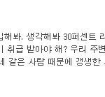 [EXO] 뭔논리지 