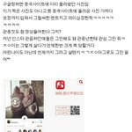 [EXO] <b>지연</b>이의 관종일기
