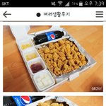 [EXO] 스노윙<b>치즈</b> 이정도면 양 많은거야??
