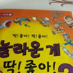 [EXO] 이거 아는사람?