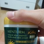 일젠데 <b>찝찝</b>하네요 발라도 될까요?
