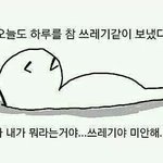 [EXO] 이런짤<b>다신</b>쓰고싶지않았는데