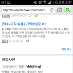 [팬픽] 감풍이들아..이거 봤어..?ㅋㅋㅋㅋㅋㅋ