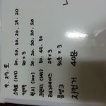 [다이어틔] 운동<b>횟수</b>,  늘려가다보면..질려서 안하게되는데...