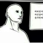 [인피니트] 난 왜 항상 시험때만 되면