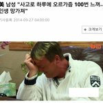 [추억파리여] 하루 100번 <b>오르</b>가즘을 느끼는 남자