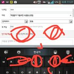 [EXO] 엑<b>셀들</b>아 거울보면 소름돋는방법