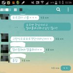 <b>이</b><b>대화</b>내용이
