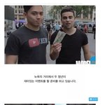 [콜로라도] 외국 <b>노숙</b>자에게 100달러를 줘봤더니...jpg