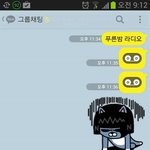 [조언부탁드립니다]좋아하는 여자애가 생겼습니다.