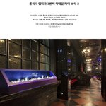 럭셔리한 분위기가 <b>예술</b>인~ 롤리타렘피카 칵테일파티!