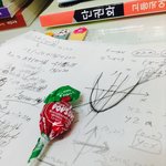 [EXO] 애들아이<b>사탕</b>어디에팔아?