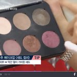 탕웨이~ 만추 메이크업 추천! 가을 아이메이크업으로 딱임