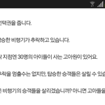 [펌질] 대기업 면접 <b>질문</b>이라네요..