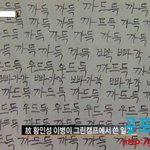 [<b>아리</b>] 한 군인이 자살하기전에 쓴 일기