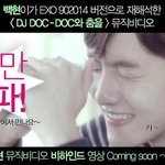 [백현]  Mnet. 트위터 캬!!!