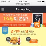 치킨 좋아하면 클릭(꿀 정보)