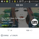 [EXO] 비트버거 노래나왓넹