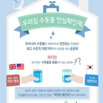 한국상화수도협회에 함께하는 소니 <b>미러</b>리스 이벤트 !