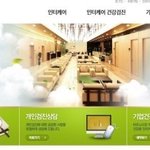 이번에 건강<b>검진</b> 받으러 갔다왔어요