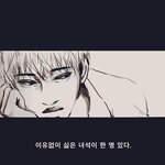 [팬픽] 하나하키병 설정 <b>처음</b>엔유치하다고 생각했는데;;