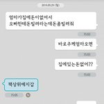 [EXO] 얘들아 <b>역사</b>적인순간이야