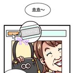 중고거래 할 때 <b>안심</b>번호 사용