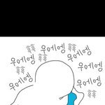 [EXO] 오늘 <b>짝남이</b>