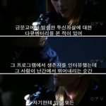[EXO] <b>자살</b>생각하는애들이거보셈