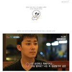 [감동주의] 꽃<b>청춘</b> 손호준이 성공하고 싶은 이유