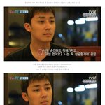 [꽃보다청춘] (감동) <b>응사</b> 손호준이 성공하고 싶은 이유