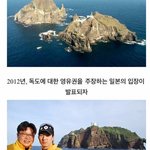 [추억파리여] 일본 입국금지 당한 <b>송일국</b>