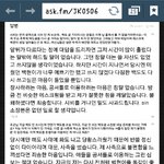[팬픽] 조.군님 <b>에스</b>크