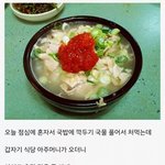 [베스트클릭] <b>칭찬</b>이 너무 그리웠던 남자...