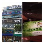 [베스트클릭] 흔한 독서실의 <b>위치</b>선정...