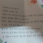 [베스트<b>클릭</b>] 한국어 배운 일본 여자애 글씨 체..