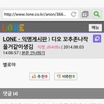 [EXO] 싸패년;;;여기근데 <b>무슨사이</b>트임?