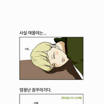 [EXO] 니들 베스트도전중에 마미므메모아냐