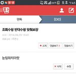 [EXO] 7표나 차이나지만...!!