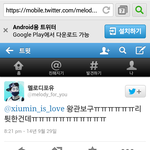[EXO] 이거 <b>해명</b>이라고 하는거임? ㅋㅋㅋ