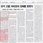 하<b>피모</b>에게 묻습니다. 가정폭력 어떤 이유면 용납이 됩니까?