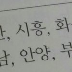 [EXO] 뜬금인데 <b>사회</b> 공부하다 종대생각남