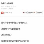 [꼭조언부탁] 1년동안<b>썸</b><b>탄</b>오빠