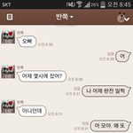 [남자의심리] 개념<b>상실</b> 여친