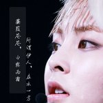 [시우민] <b>백도</b> <b>복숭아</b> 같은 슈밍